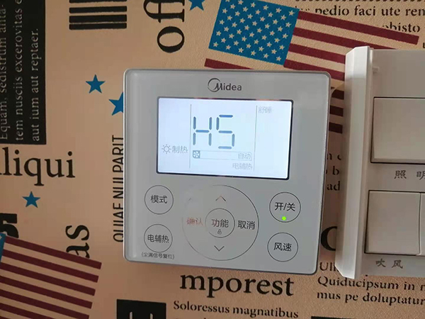 玉泉美的空调维修