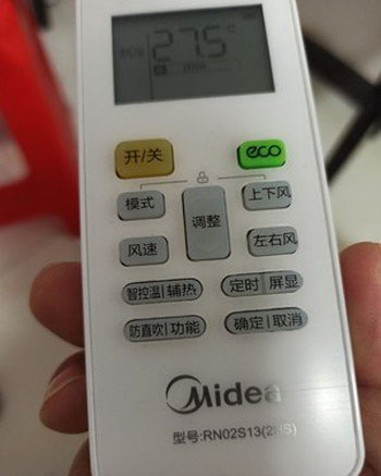 玉泉空调遥控器打不开